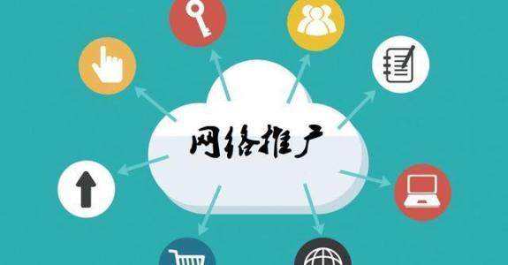 凤山传统企业做网络推广应该要明白这3个重要问题