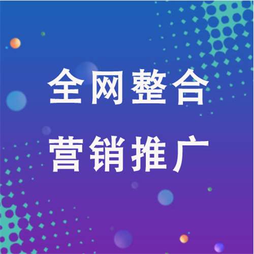 凤山企业网络推广老是没有客户的原因是什么呢