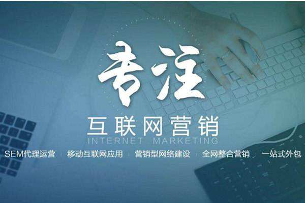 凤山电商行业做网络推广需要具备的条件有哪些